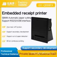 58MM Embedded Thermal Receipt Printer with Automatic Cutter